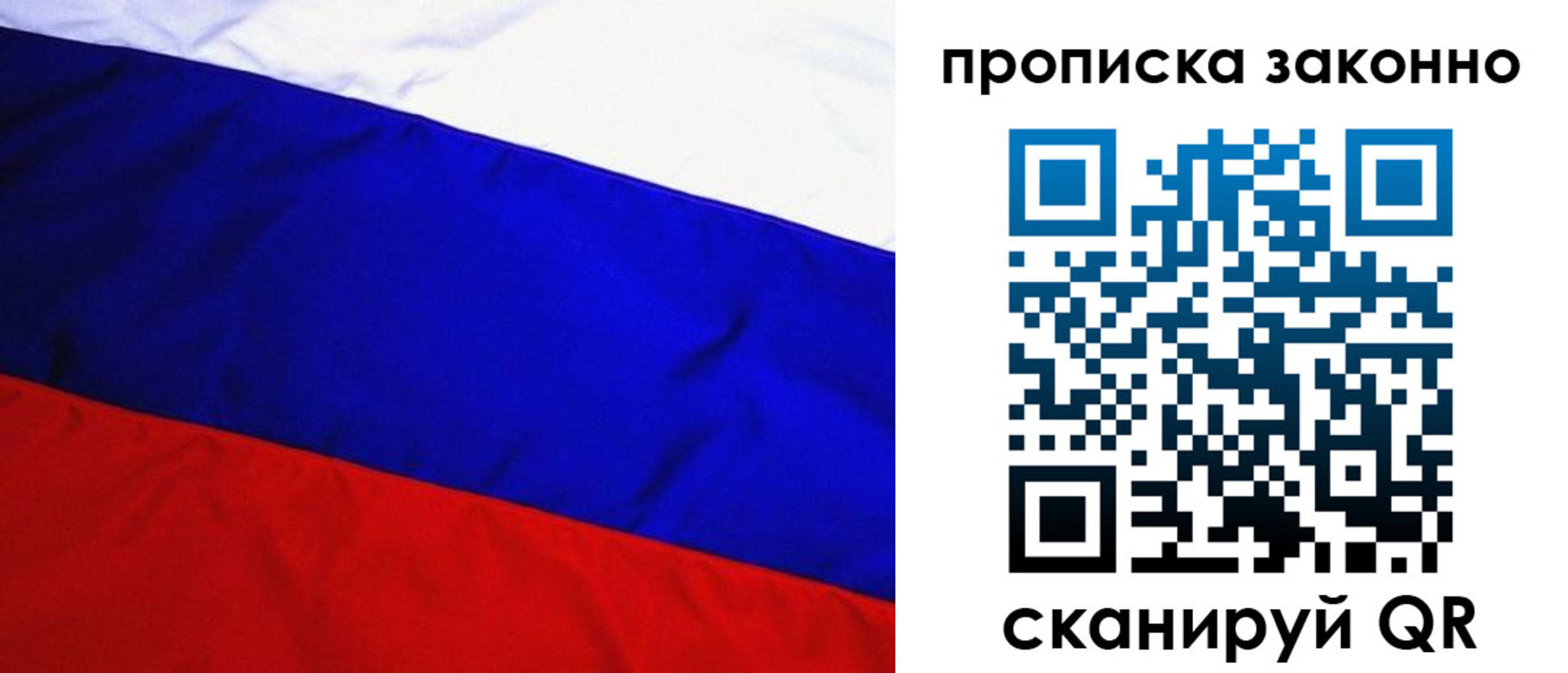 временная регистрация для школы в Нижегородской области