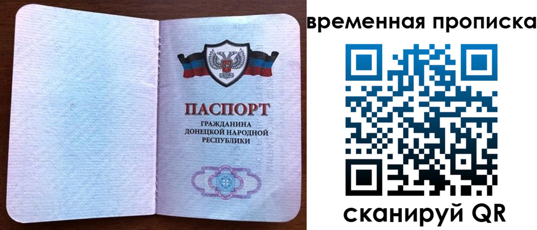 временная регистрация надежно в Нижегородской области