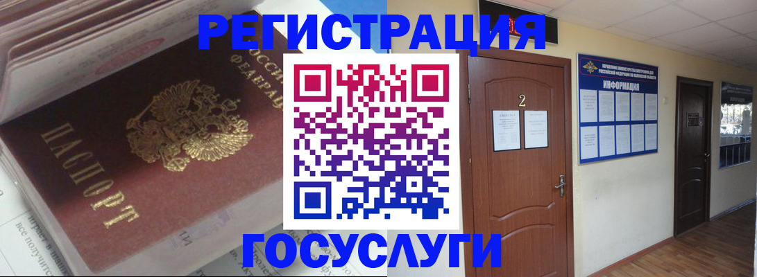 прописка в квартире в Нижегородской области