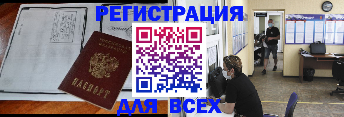 регистрация для дет. сада в Нижегородской области